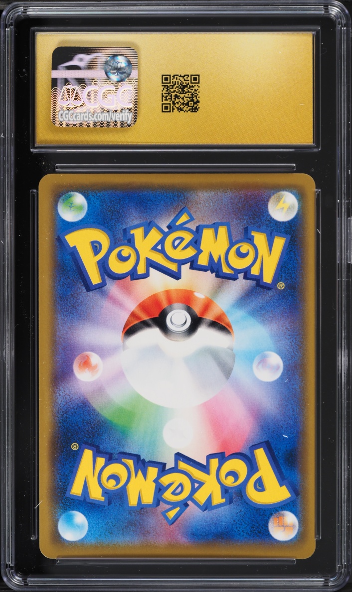 2019 Pokemon Japanese Sun & Moon Dream League Holo Reshiram & Zekrom GX #36 CGC 10 PRISTINE