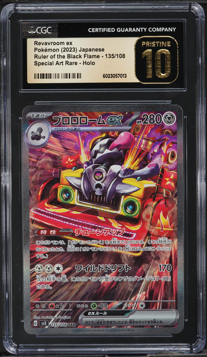 2023 Pokemon Japanese SV Ruler Of The Black Flame Art Rare Revavroom ex CGC 10