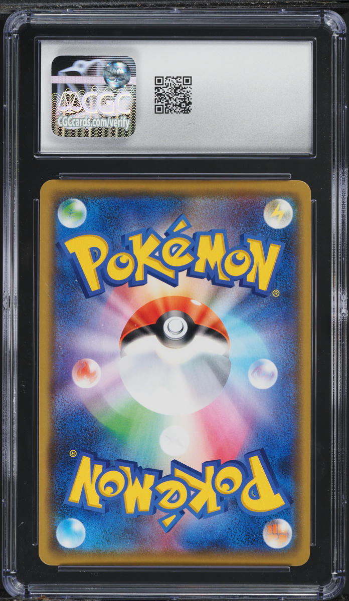 2020 Pokemon Japanese SWSH Shiny Star V Holo Heatran #020 CGC 10 GEM MINT