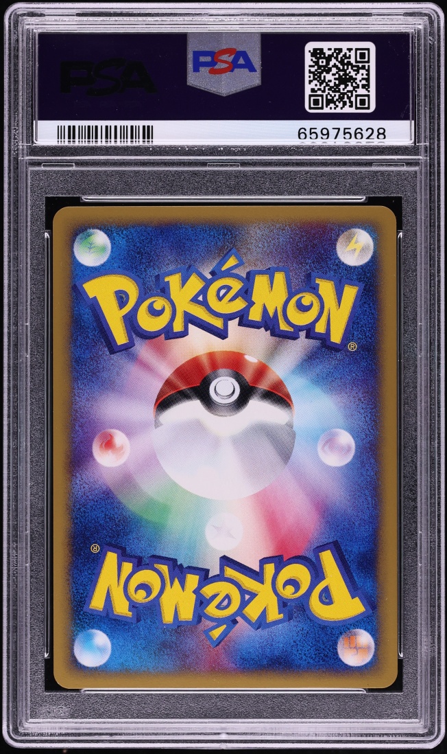 2002 Pokemon Japanese The Town On No Map 1st Edition Holo Togetic #62 PSA 10 GEM MINT