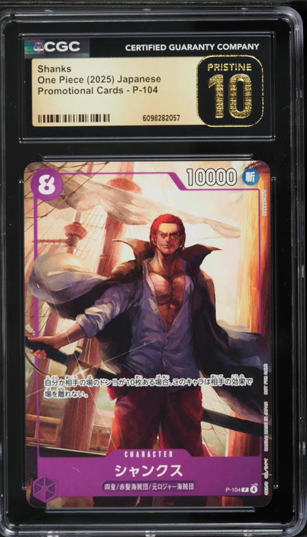2025 One Piece Promo PSA Magazine Shanks #OP09-001 CGC 10 GEM MINT