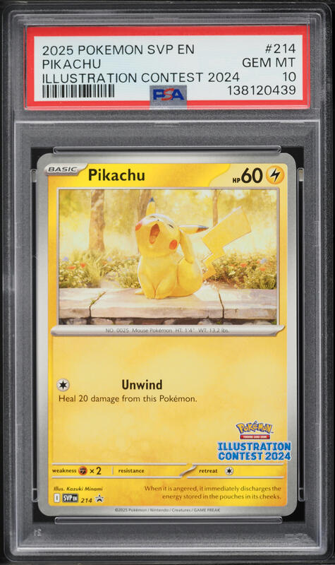 2025 Pokemon Japanese SV Promo Center Hiroshima Special Box