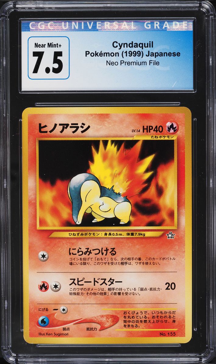 1999 Pokemon Japanese Neo Premium File Cyndaquil #155 CGC 7.5 NRMT+ on ...