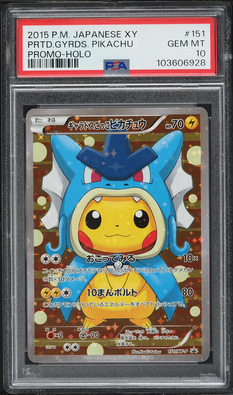 2015 Pokemon XY Ancient Origins Reverse Holo Gyarados #21 CGC 8.5