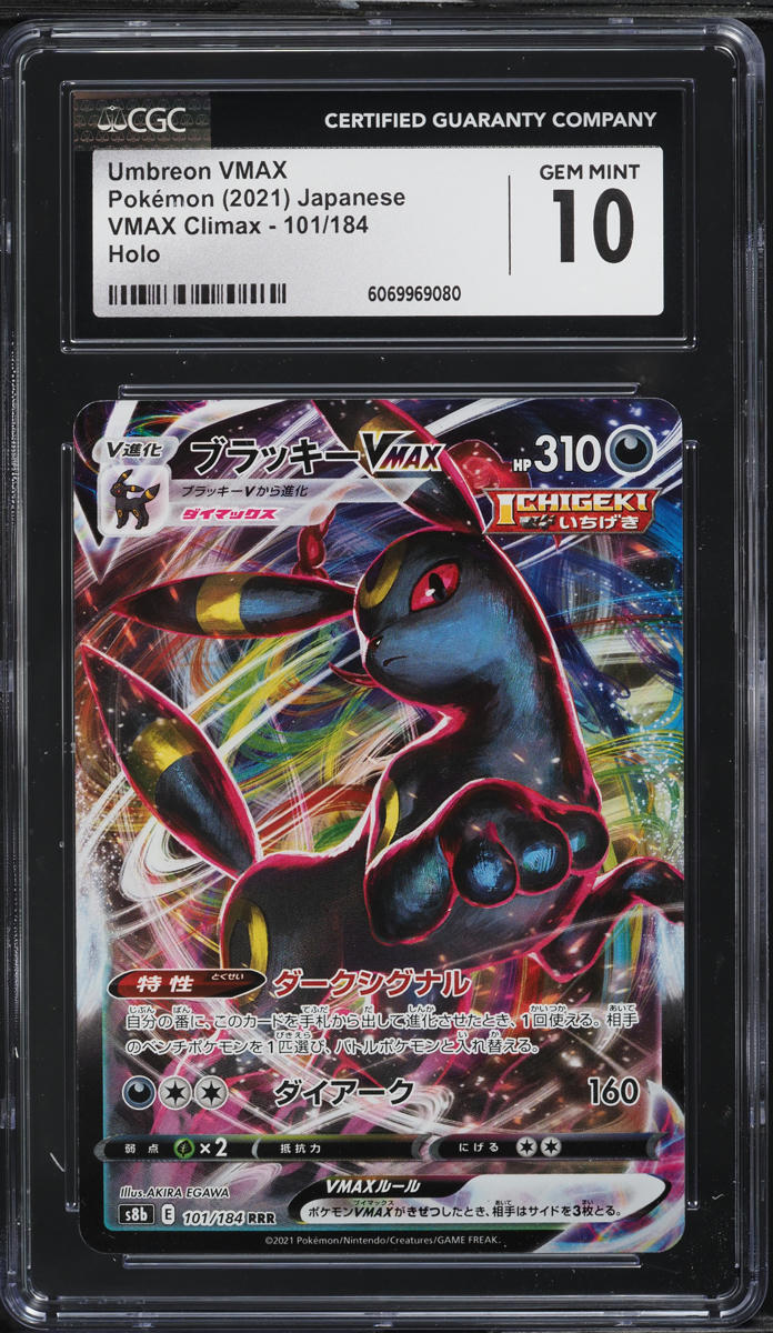 2021 Pokemon Japanese SWSH VMAX Climax Umbreon VMAX #101 CGC 10 GEM MINT