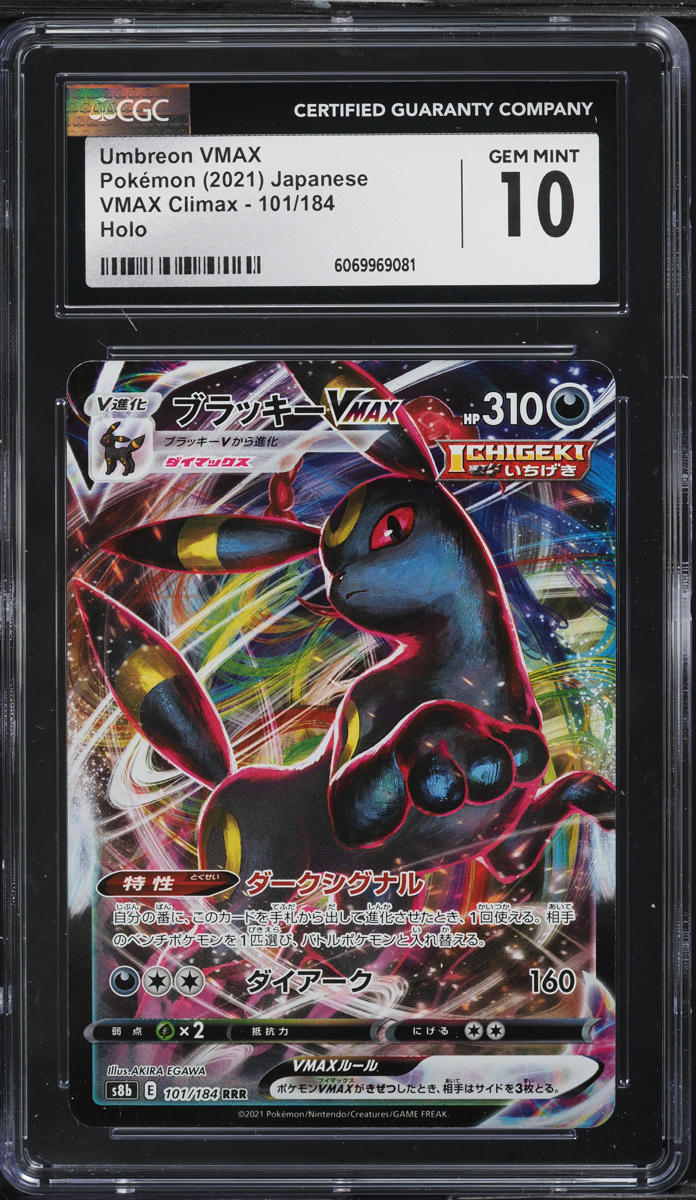 2021 Pokemon Japanese SWSH VMAX Climax Umbreon VMAX #101 CGC 10 GEM MINT