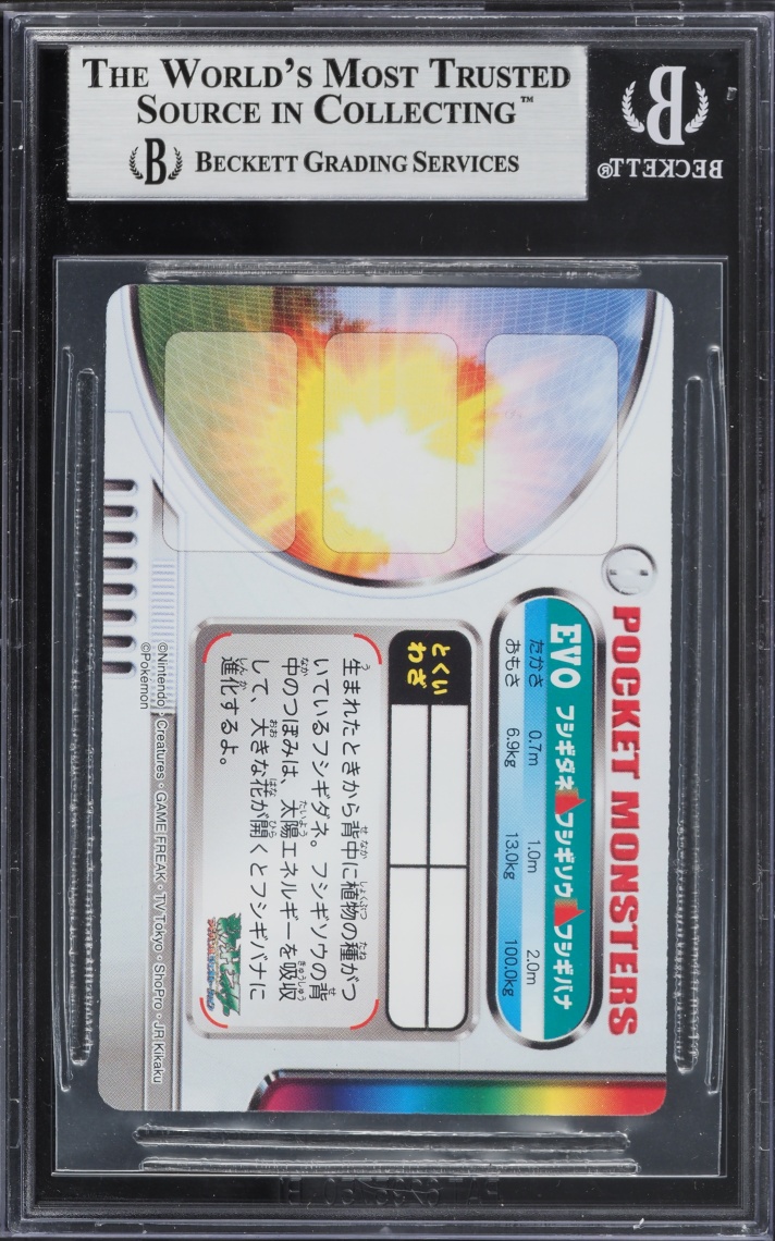 2004 Pokemon Japanese Bandai Carddass Zukan Lenticular Venusaur Evolution Line BGS 9 MINT