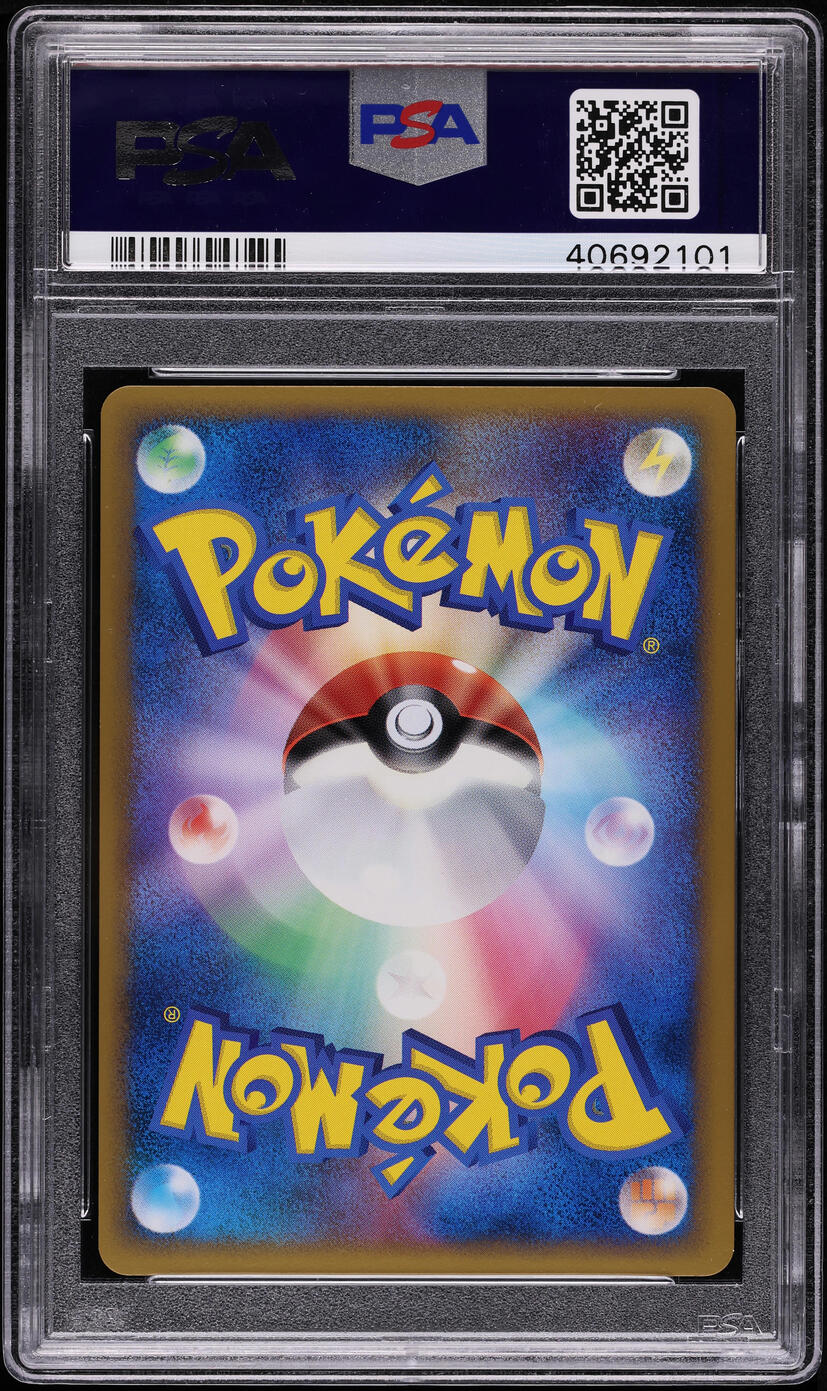 2010 Pokemon Japanese Promo Shiny Present Holo Suicune #63 PSA 10 GEM MINT