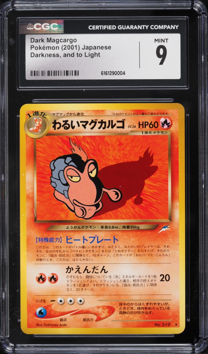 2001 Pokemon Japanese Darkness And To Light Dark Magcargo #219 CGC 9 MINT