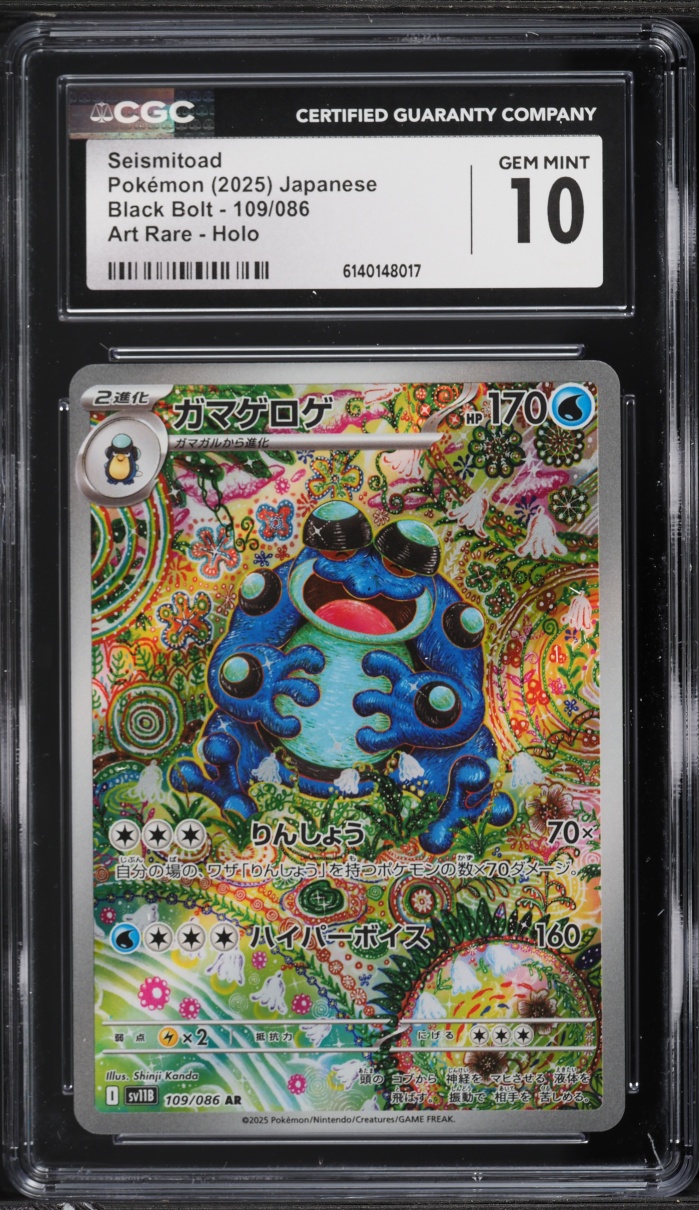 2025 Pokemon Japanese Scarlet & Violet Black Bolt AR Seismitoad #109 CGC 10 GEM MINT