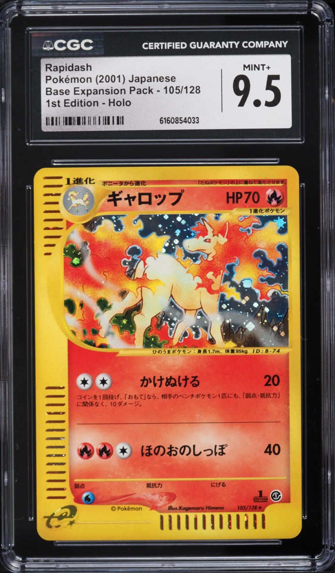 2001 Pokemon Japanese Base Expansion Pack 1st Edition Holo Rapidash #105 CGC 9.5 MINT+