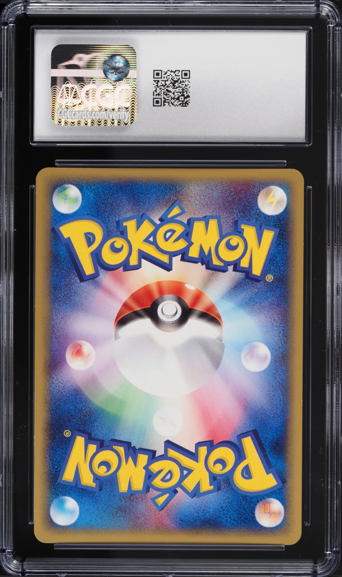 2001 Pokemon Japanese Base Expansion Pack 1st Edition Holo Rapidash #105 CGC 9.5 MINT+