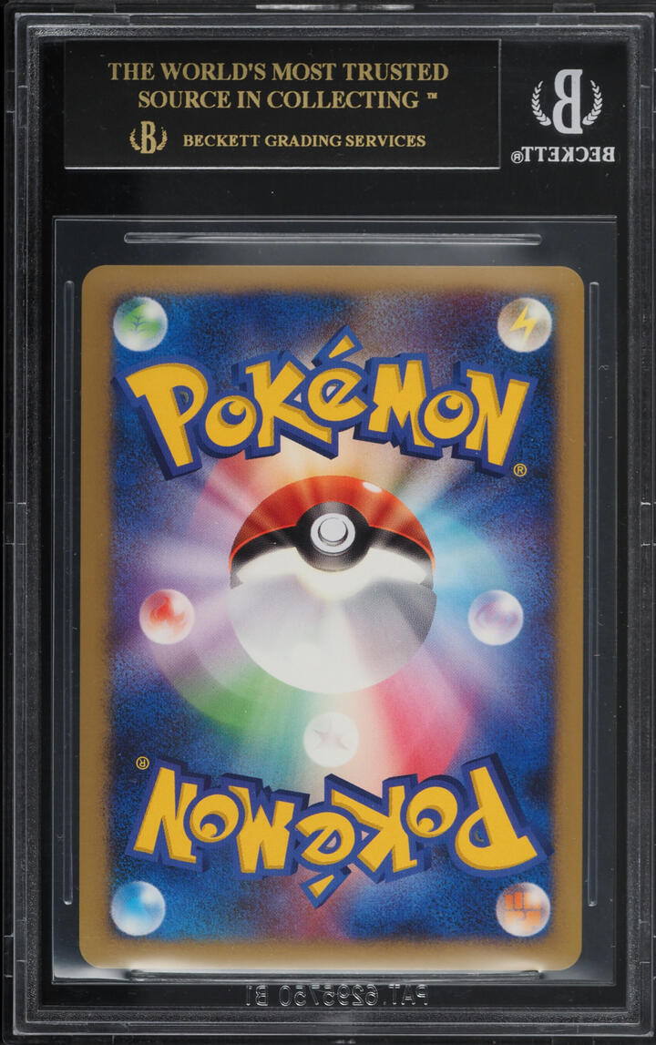 2008 Pokemon Japanese Domino's Pizza Promo Holo Snorlax Lv.X BGS 10 BLACK LABEL