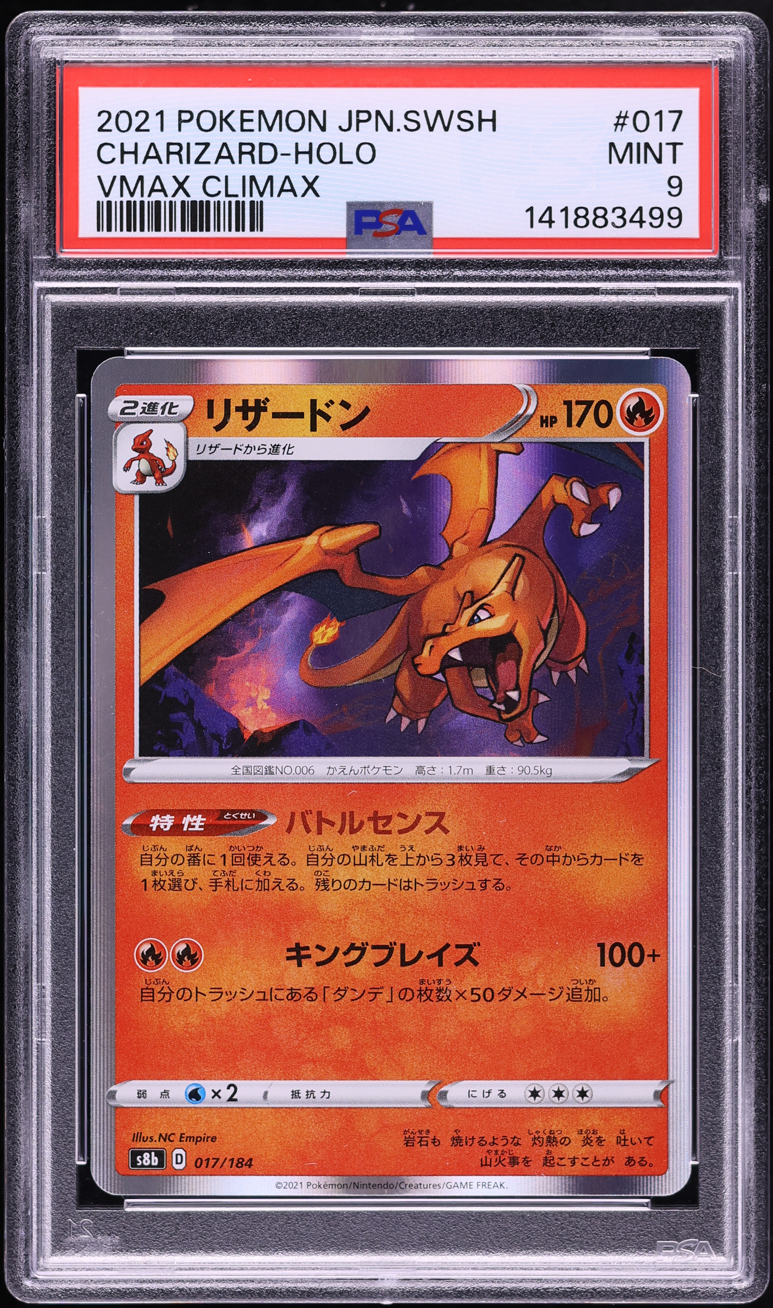2021 Pokemon Japanese Sword & Shield VMAX Climax Holo Charizard #17 PSA 9 MINT