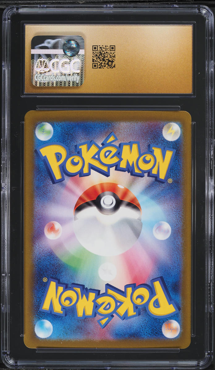 2024 Pokemon Japanese SV Terastal Fest ex SAR Wellspring Mask Ogerpon ex CGC 10