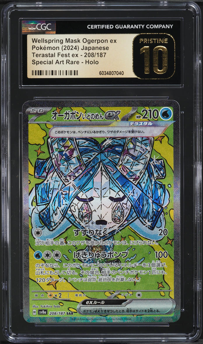 2024 Pokemon Japanese SV Terastal Fest ex SAR Wellspring Mask Ogerpon ex CGC 10