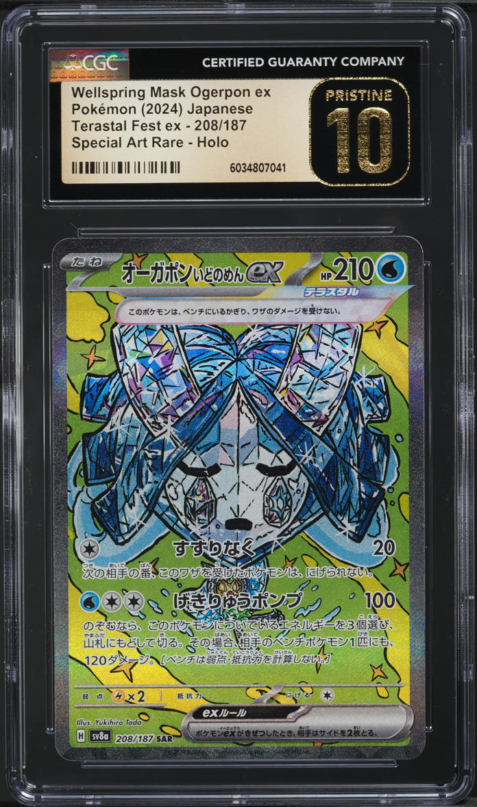 2024 Pokemon Japanese SV Terastal Fest ex SAR Wellspring Mask Ogerpon ex CGC 10