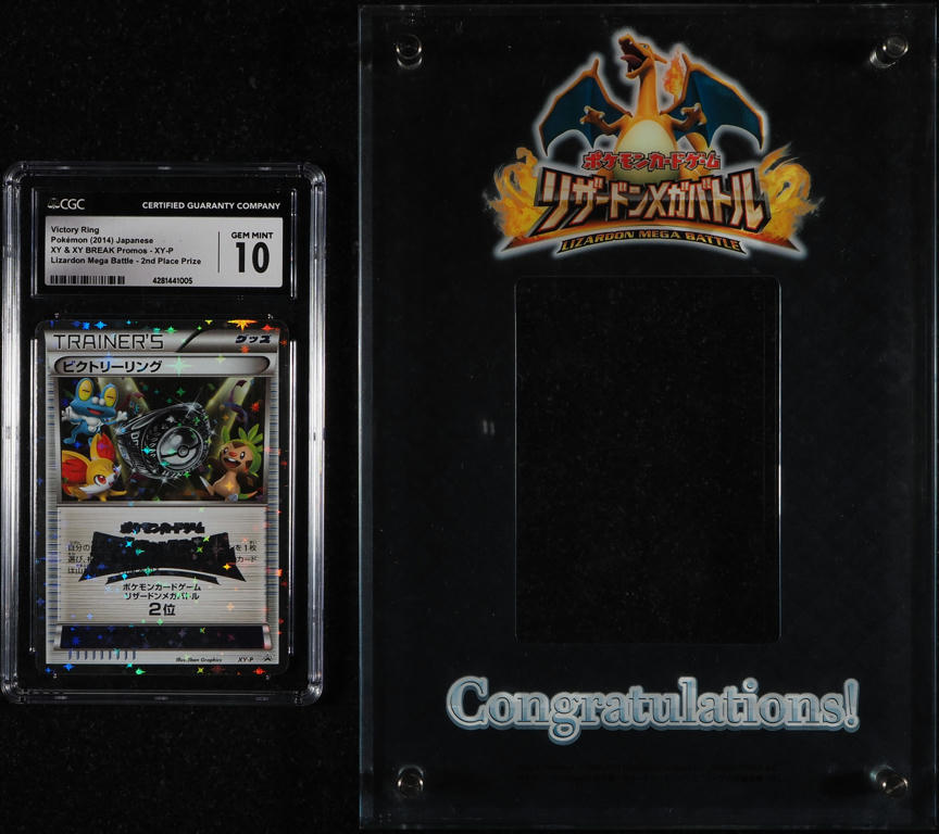 2014 Pokemon Japanese XY BREAK Promo 2nd Place Prize Victory Ring CGC 10 GEM