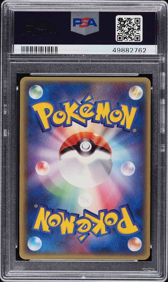2005 Pokemon Japanese Golden Sky Silvery Ocean Holo Suicune Gold Star #32 PSA 9
