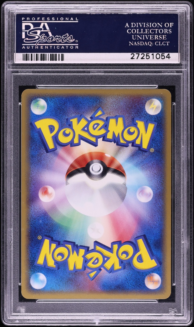 2005 Pokemon Japanese Holon Research Tower Holo Kyogre Gold Star #28 PSA 10 GEM MINT
