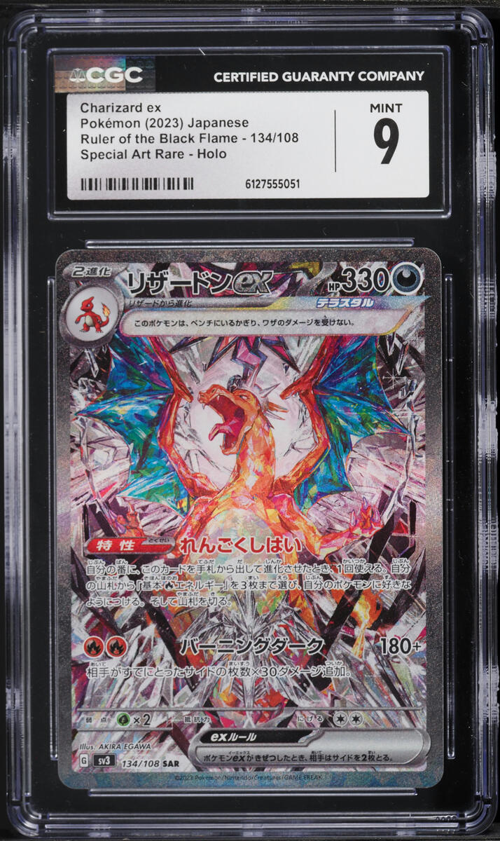 2023 Pokemon Japanese Scarlet & Violet Ruler Of Black Flame SAR Charizard ex #134 CGC 9 MINT
