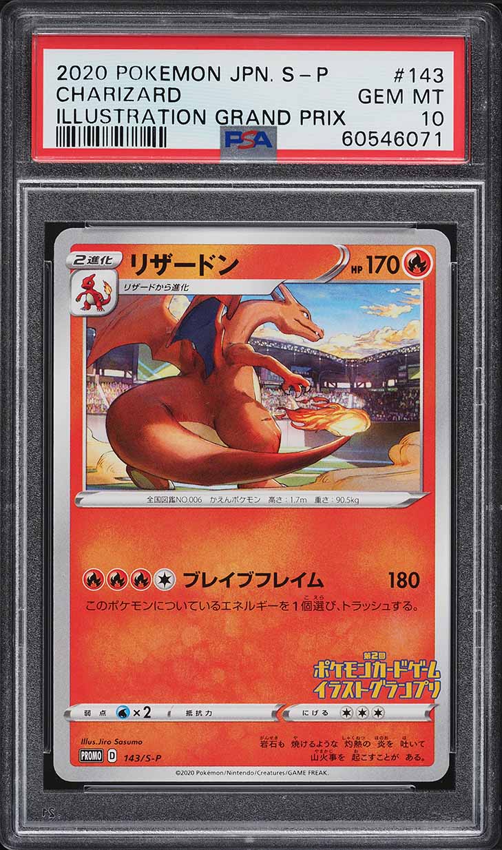 2020 Pokemon Japanese S Promo Illustration Grand Prix Charizard #143 PSA 10 GEM