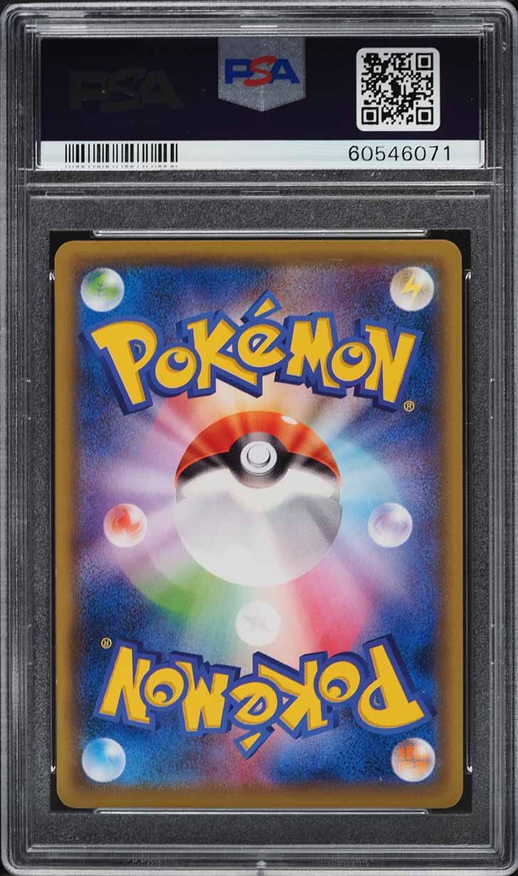 2020 Pokemon Japanese S Promo Illustration Grand Prix Charizard #143 PSA 10 GEM