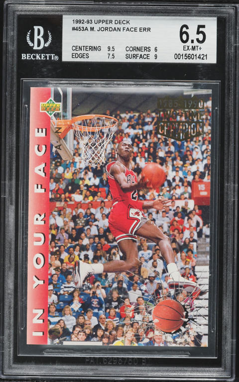 1991 Upper Deck Michael Jordan ROOKIE #SP1 BGS 9.5 GEM MINT on