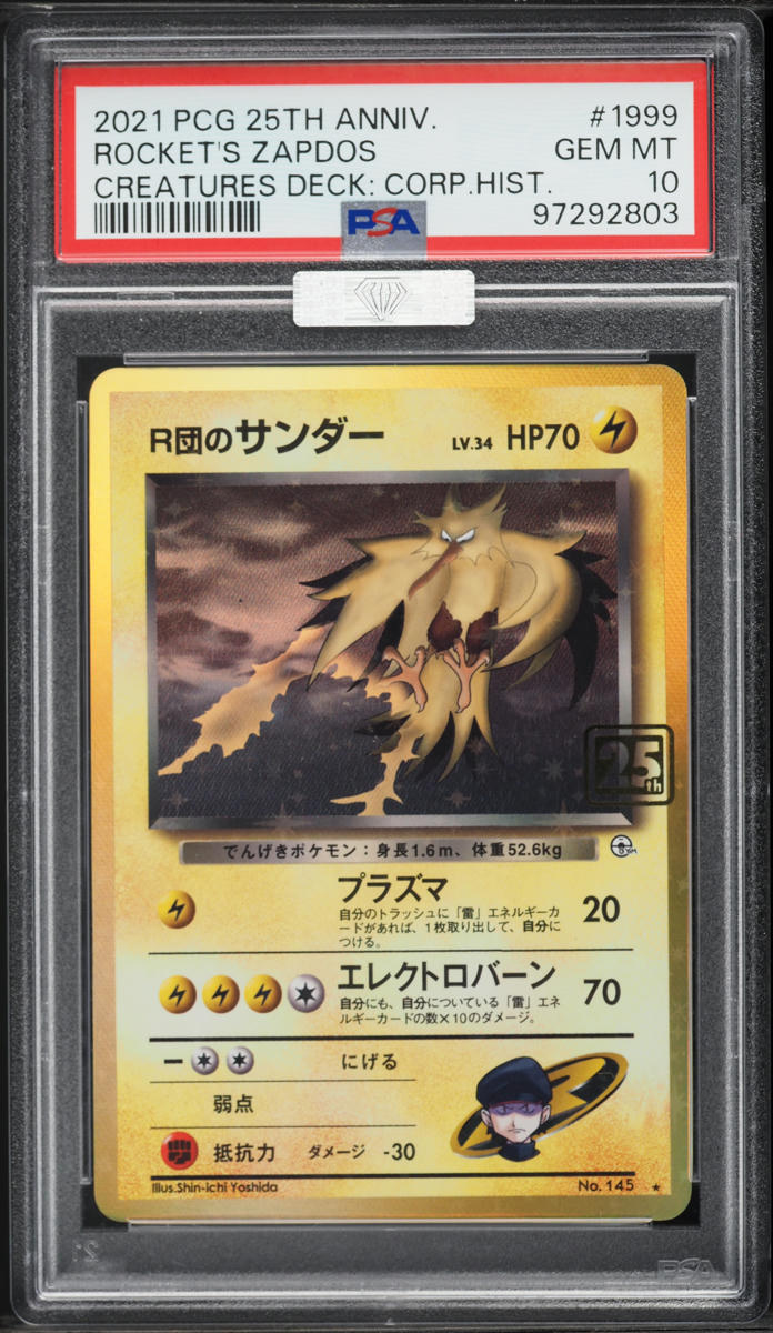 2021 Pokemon Japanese Creatures Deck Corporate History Rocket's Zapdos #1999 MBA PSA 10 GEM