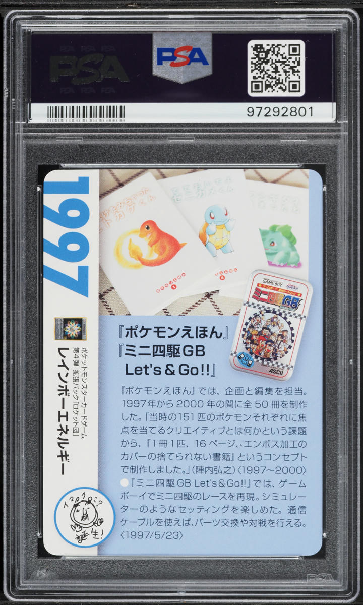 2021 Pokemon Japanese Creatures Deck Corporate History Rainbow Energy #1997 PSA 10 GEM MINT