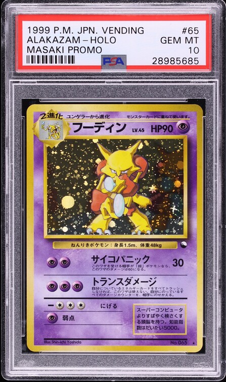 1999 Pokemon Japanese Vending Masaki Promo Holo Alakazam #65 PSA 10 GEM MINT