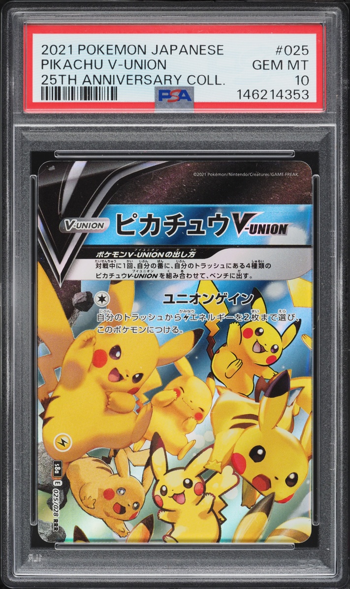 2021 Pokemon Japanese Sword & Shield 25th Anniversary Holo Pikachu V-Union #25 PSA 10 GEM MINT