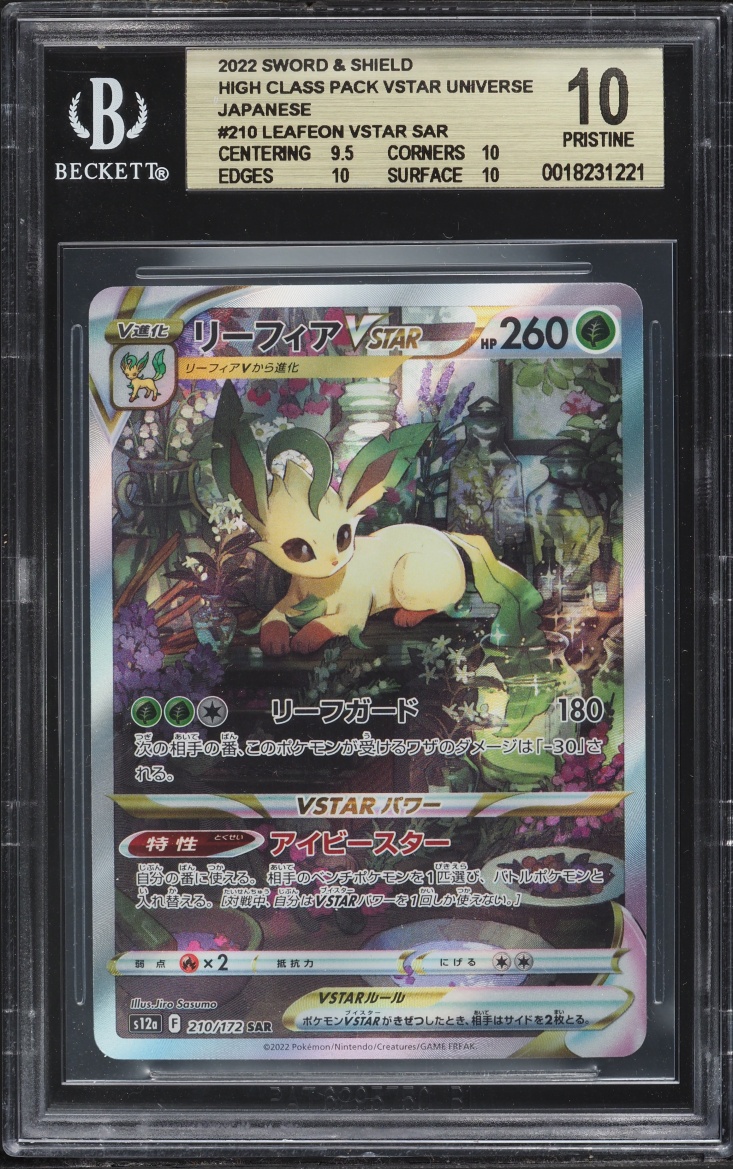 2022 Pokemon Japanese Sword & Shield VSTAR Universe SAR Leafeon VSTAR #210 BGS 10 PRISTINE