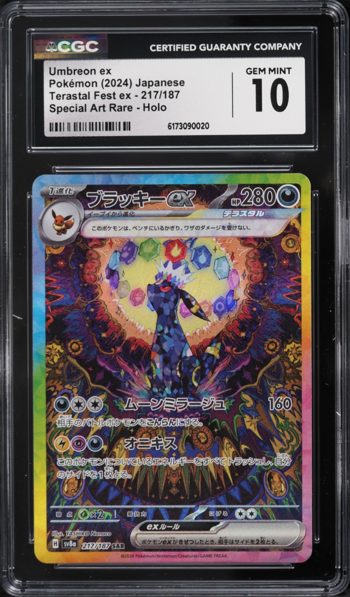 2024 Pokemon Japanese Scarlet & Violet Terastal Fest ex SAR Umbreon ex #217 CGC 10 GEM MINT