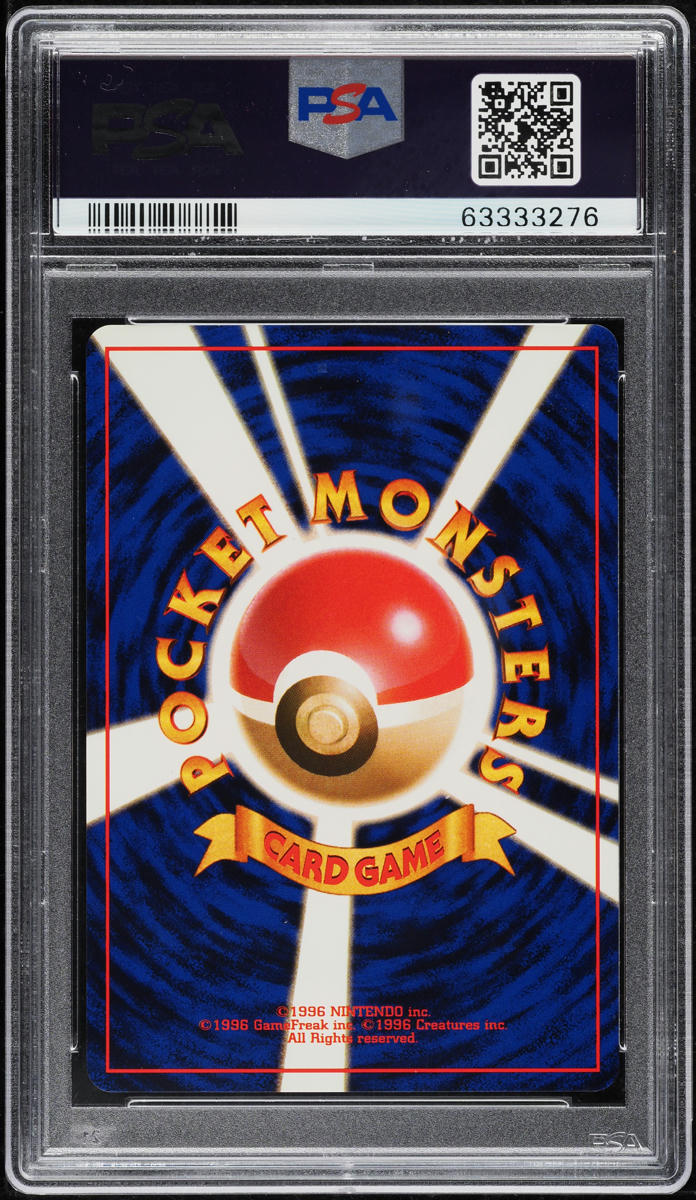 2000 Pokemon Japanese Promo Natta Wake Vol. 4 Sunkern #191 PSA 10 GEM MINT