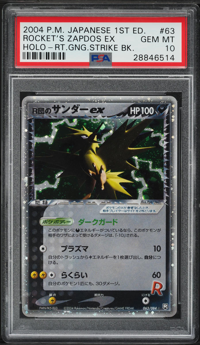 2004 Pokemon Japanese Rocket Gang Strikes 1st Ed Holo Rocket's Zapdos ex PSA 10