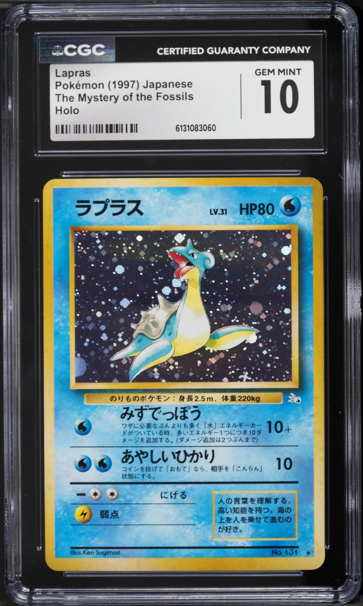 1997 Pokemon Japanese Fossil Holo Lapras #131 CGC 10 GEM MINT