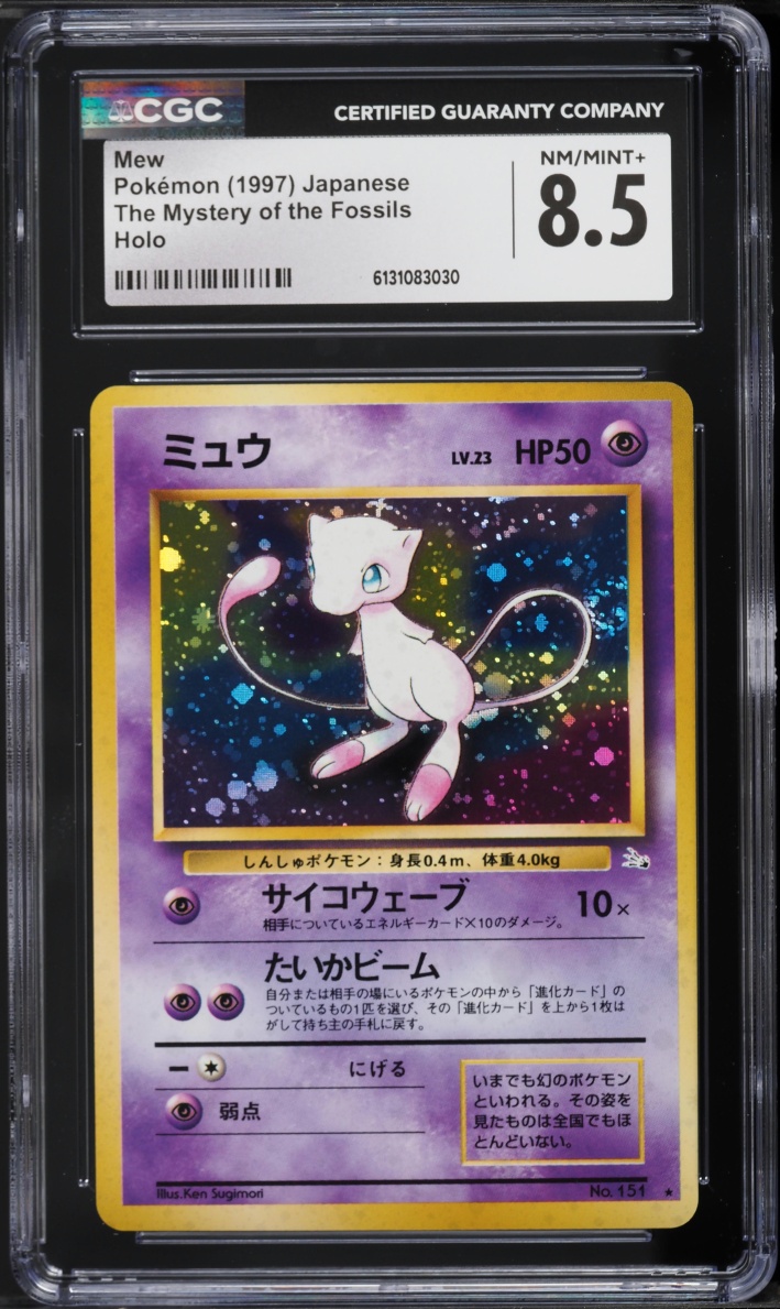 1997 Pokemon Japanese Fossil Holo Mew #151 CGC 8.5 NM-MT+