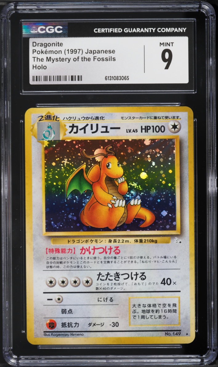 1997 Pokemon Japanese Fossil Holo Dragonite #149 CGC 9 MINT