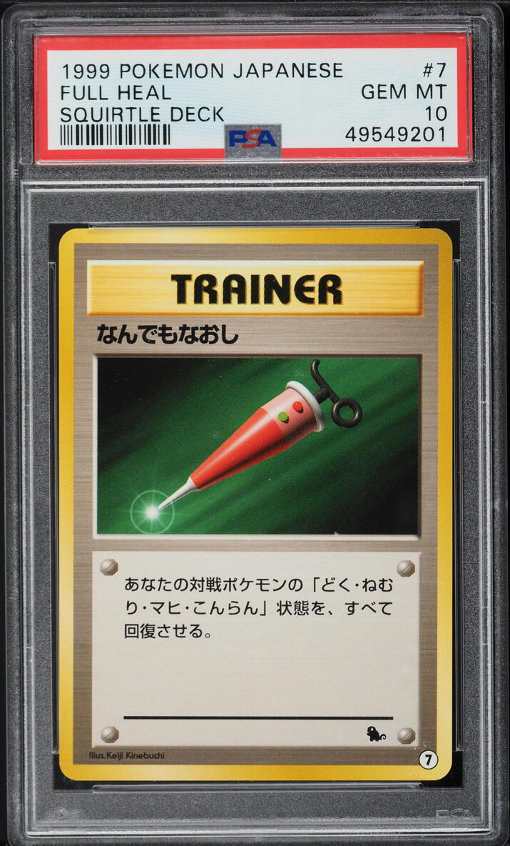 1999 Pokemon Japanese Squirtle Deck Full Heal #7 PSA 10 GEM MINT