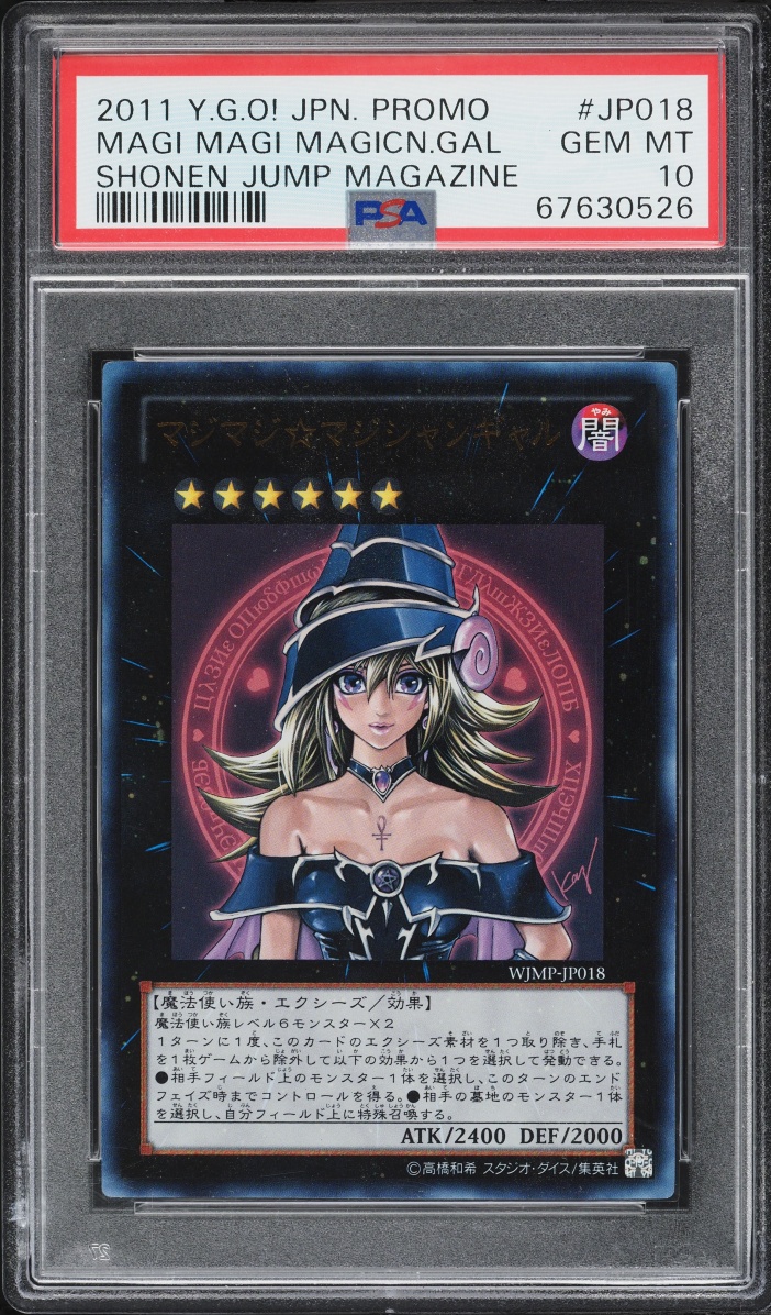 2011 Yu-Gi-Oh! Japanese Shonen Jump Promo Ultra Rare Magi Magician Gal #WJMP-JP018 PSA 10 GEM