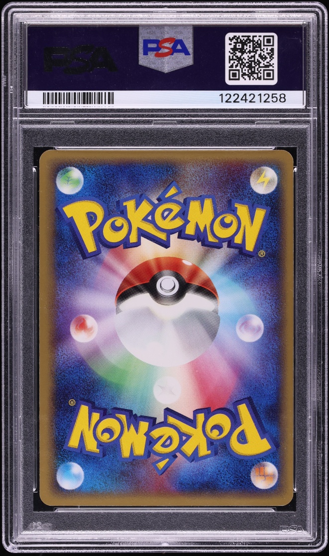 2005 Pokemon Japanese Mirage Forest 1st Edition Holo Altaria ex #68 PSA 9 MINT