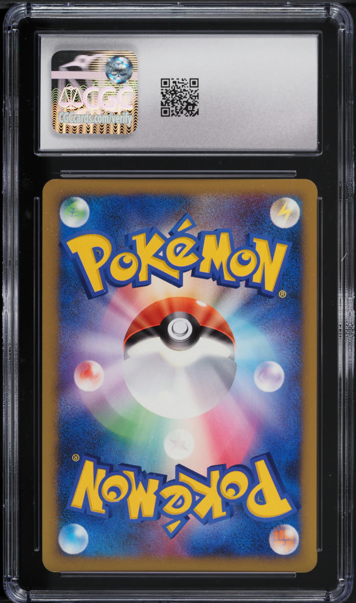 2009 Pokemon Japanese SoulSilver Collection 1st Edition Wigglytuff #52 CGC 10