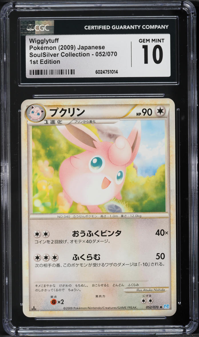 2009 Pokemon Japanese SoulSilver Collection 1st Edition Wigglytuff #52 CGC 10