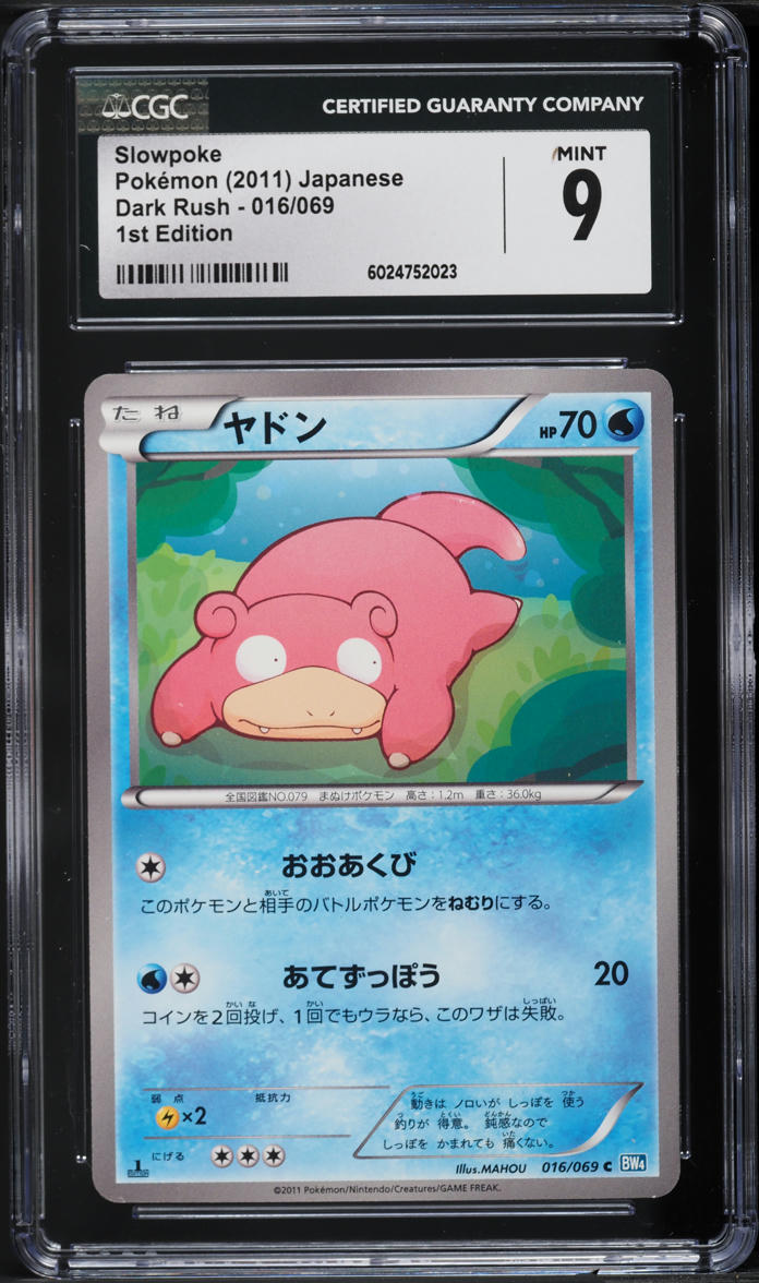 2011 Pokemon Japanese BW Dark Rush 1st Edition Slowpoke #16 CGC 9 MINT