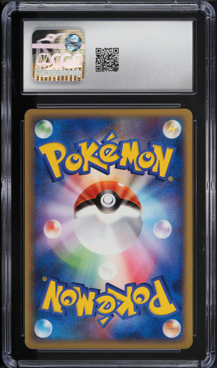 2010 Pokemon Japanese Lost Link Dugtrio #24 CGC 8 NM-MT