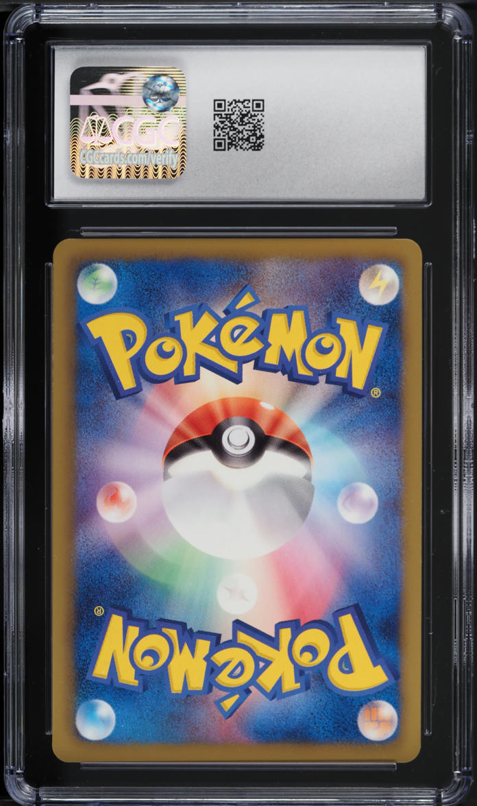 2011 Pokemon Japanese BW Dark Rush 1st Edition Slowpoke #16 CGC 9 MINT
