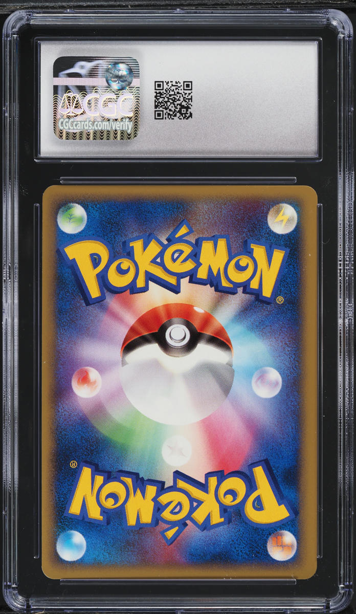 2007 Pokemon Japanese DP Moonlit Pursuit 1st Edition Scyther #141 CGC 8.5 NM-MT+