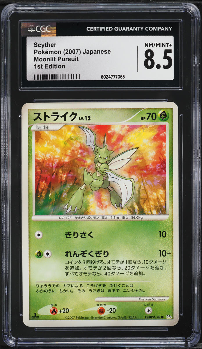 2007 Pokemon Japanese DP Moonlit Pursuit 1st Edition Scyther #141 CGC 8.5 NM-MT+