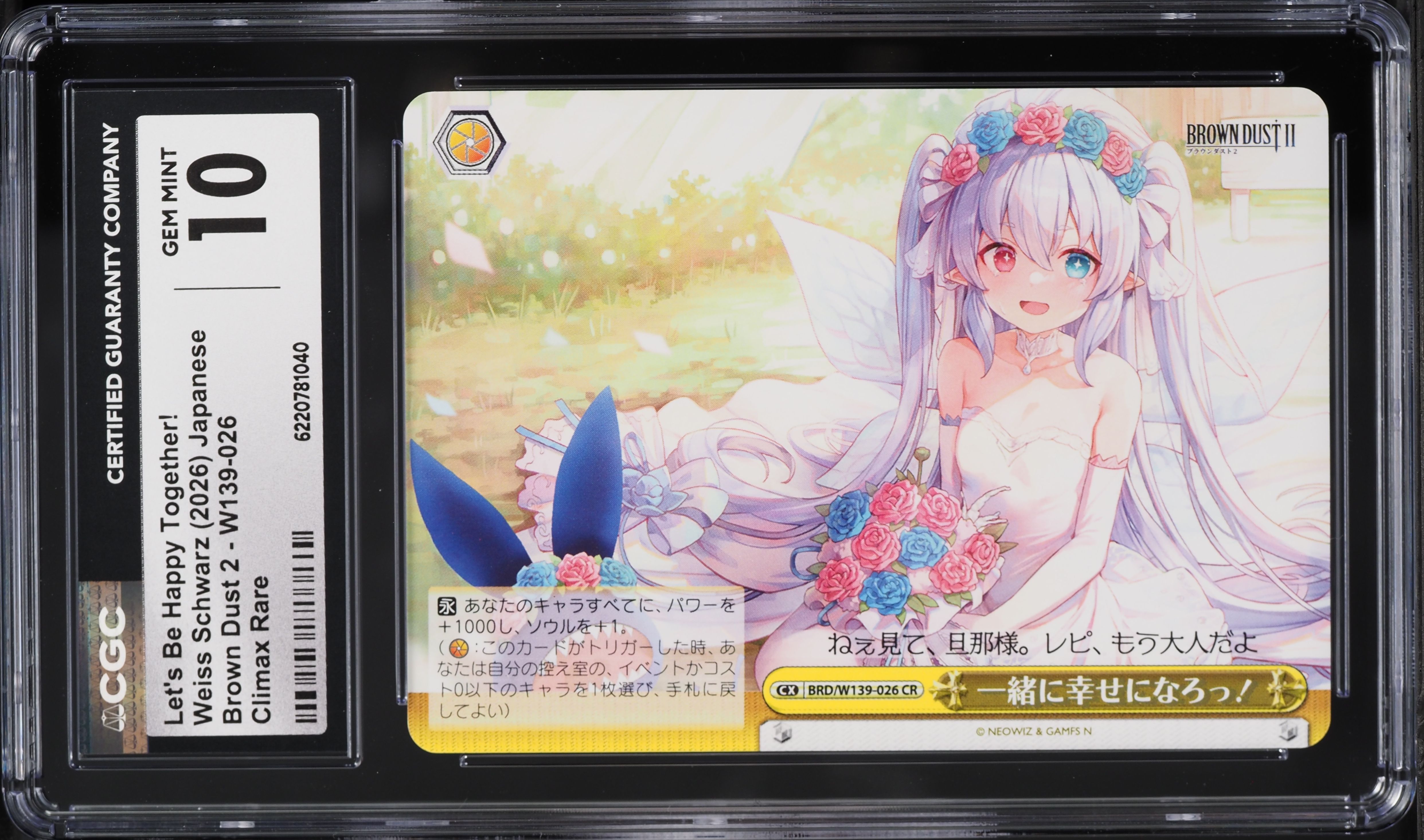 2026 Weiss Schwarz Japanese Brown Dust 2 Let's Be Happy Together! CR #W139-026 CGC 10 GEM MINT